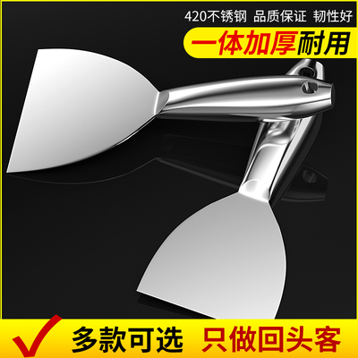 油灰刀刮腻子不锈钢抹泥铲刀批灰腻刀灰铲油漆刮大白加厚刮墙神器