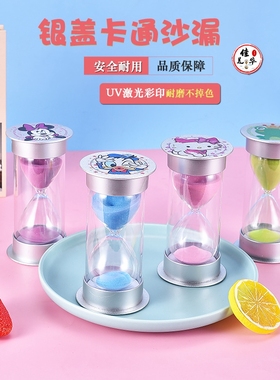 沙漏计时器儿童防摔时间管理刷牙学习礼物5/30/60分钟卡通流沙瓶