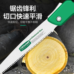 手锯子家用小型手持木工锯子手工折叠锯木头园林果树户外伐木刀锯
