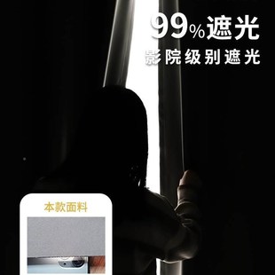 全遮光2021年新款 卧室免打孔窗帘伸缩杆整套简易安装 飘窗遮阳布18