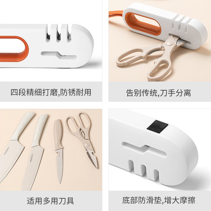 磨刀器 四合一刀剪可用多功能防滑厨房磨刀石 家用神器