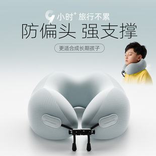 儿童u型枕旅行宝宝护颈枕头高铁飞机旅游U枕车用睡觉神器脖子靠枕