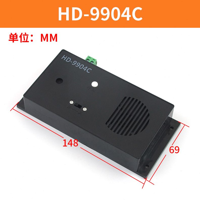 HD-9904C/9904/B/X 巨人通力电梯底坑对讲副机 电话机 电梯配件