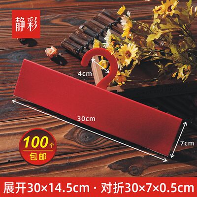 30*7cm纺织面料挂卡现货7色纺织布样挂钩布版样卡挂布夹空白布料