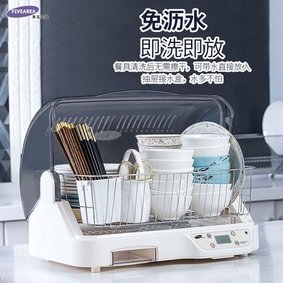 台式碗筷消毒柜家用小型消毒烘干一体机紫外线消毒碗柜烘干机碗柜