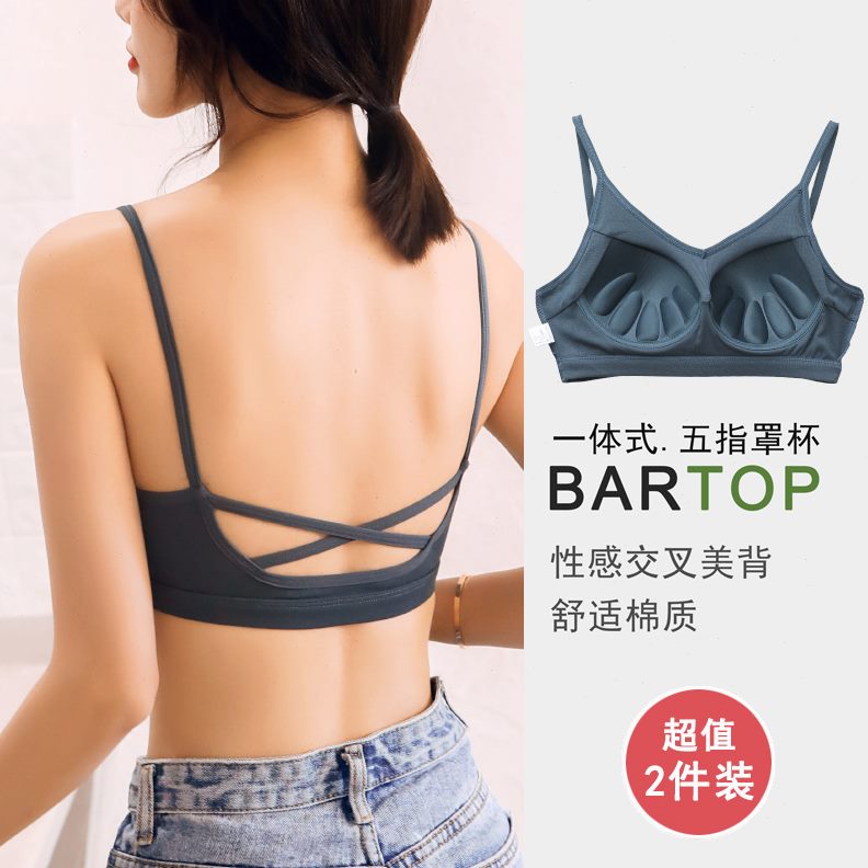 带胸垫罩杯一体式网红爆款后背交叉带夏季美背吊带背心裹胸抹胸女