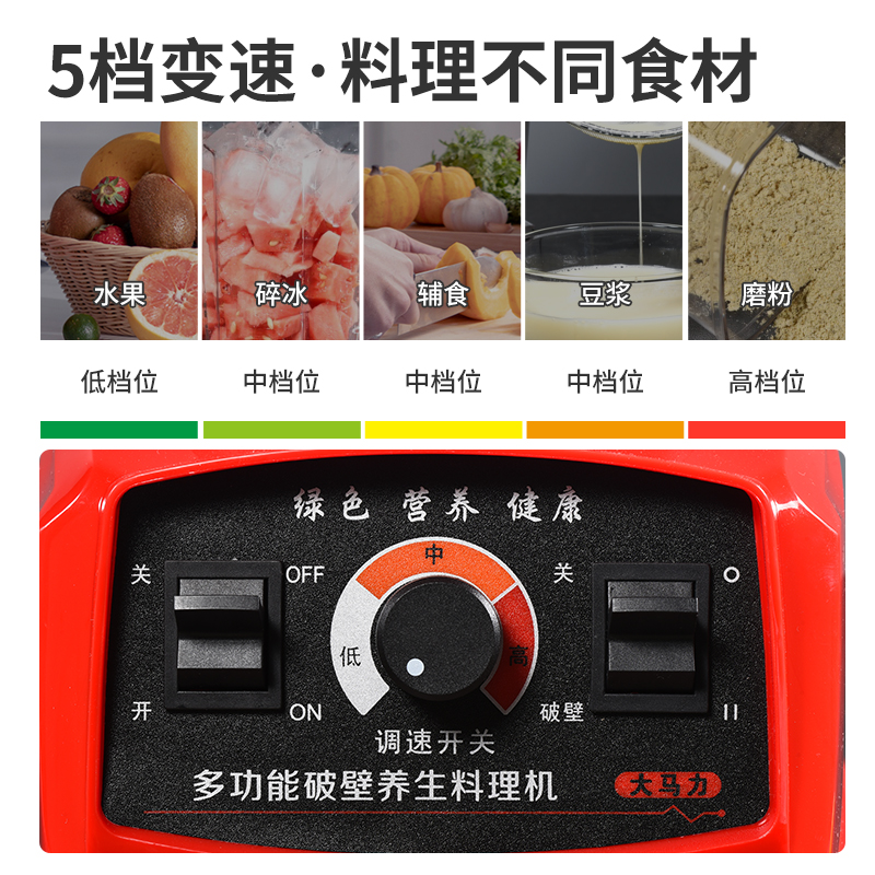 破壁机商用榨汁机多功能豆浆机家用小型辅食米糊研磨机搅拌料理机