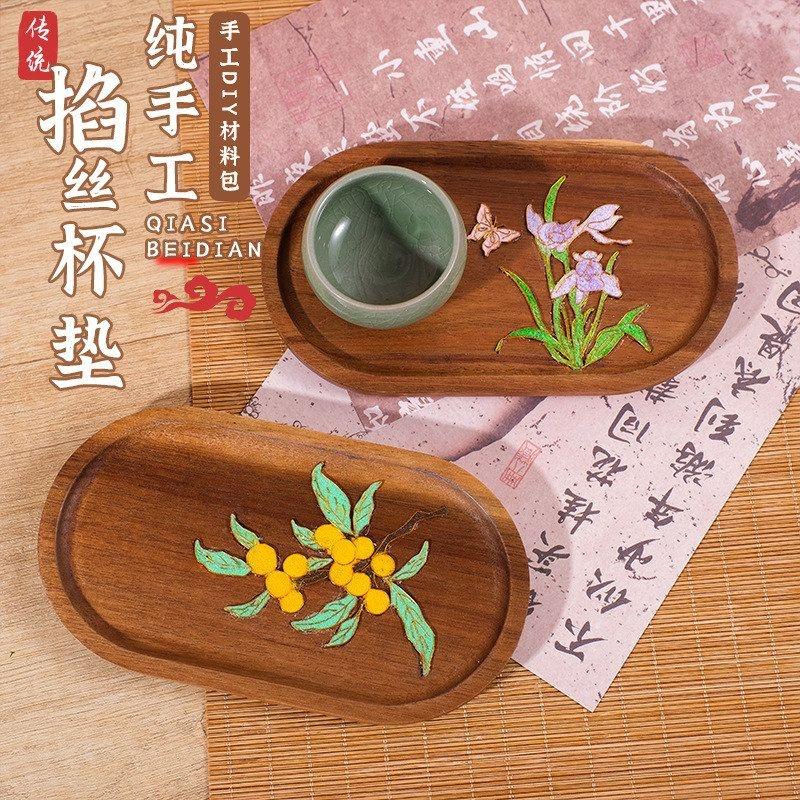 珐琅掐丝茶盘diy手工材料托盘底