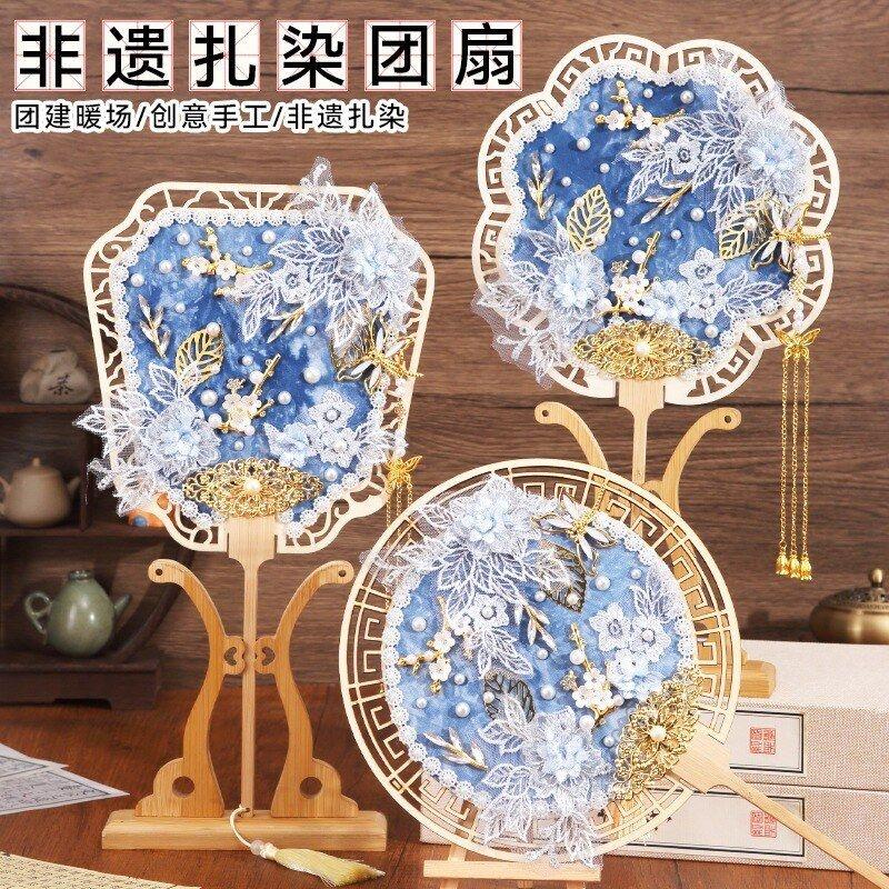 非遗手工扎染扇子diy材料包古风