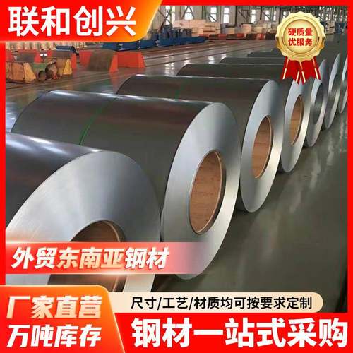 汽车用S320GD镀锌板非钝化无花镀锌卷2mm镀锌钢板厂家