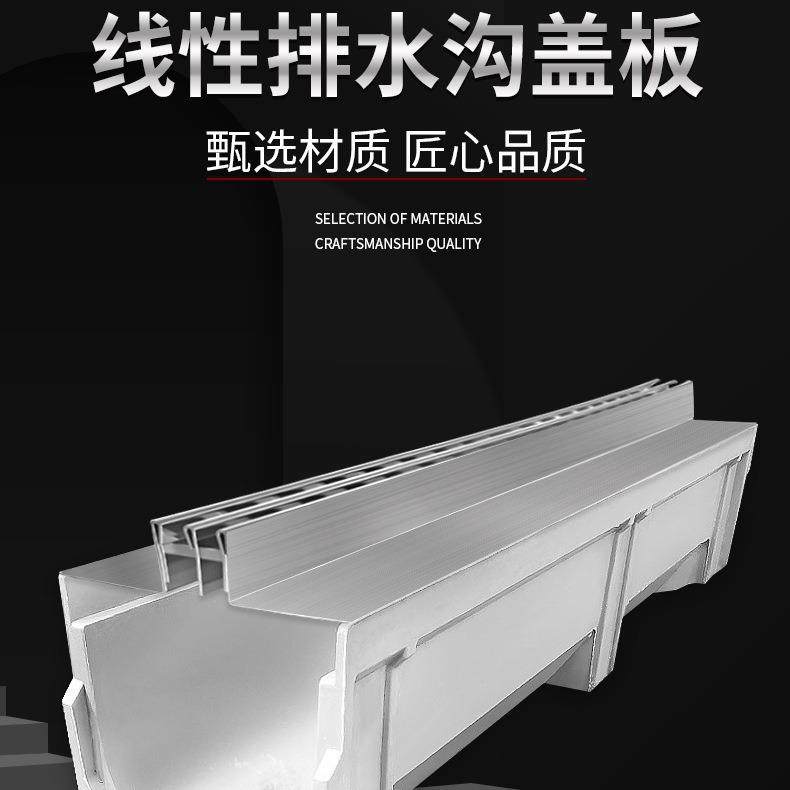 304/201不锈钢隐形线性盖板排水沟树脂u型厨房下水道缝隙排水槽,基础建材,排水沟槽/盖板,淘宝优惠券,粉丝福利购,淘宝优惠卷