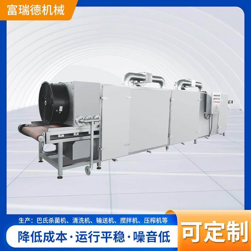 供应网带式风干除水大风量快速除水机电加热翻转式风干机,清洗/食品/商业设备,其他食品加工设备,淘宝优惠券,粉丝福利购,淘宝优惠卷
