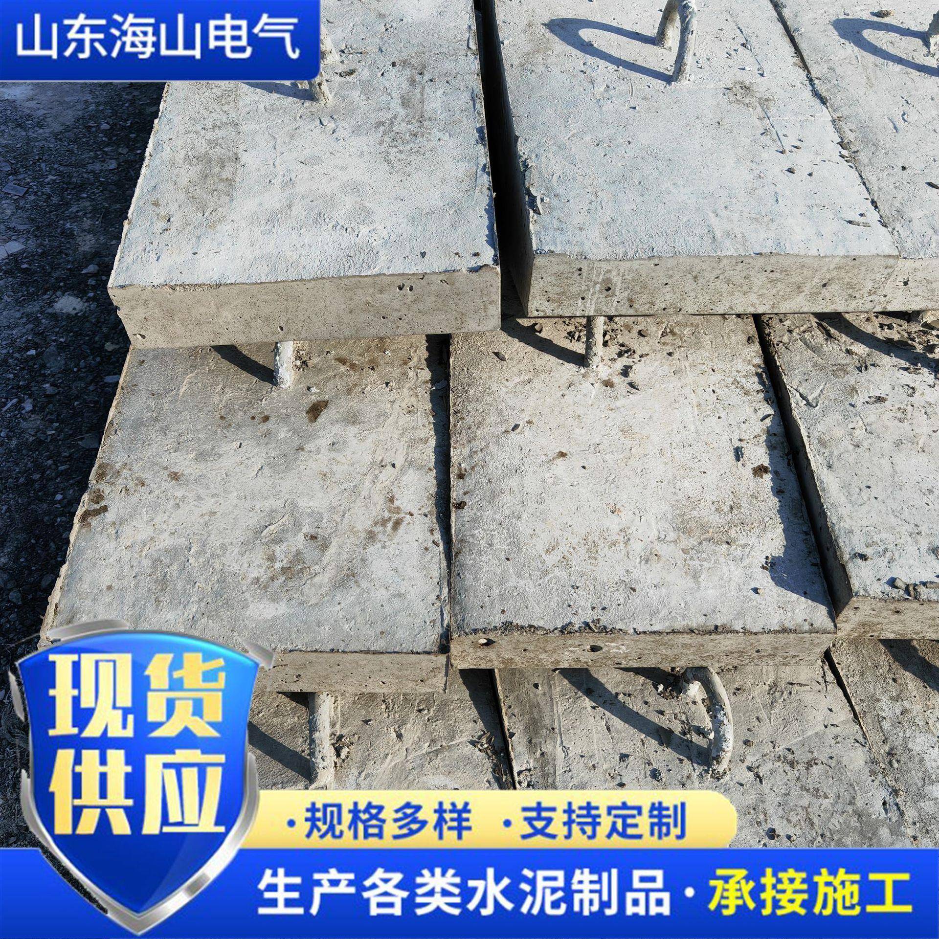 电杆拉盘电线杆底盘地锚石电力工程吉林松原