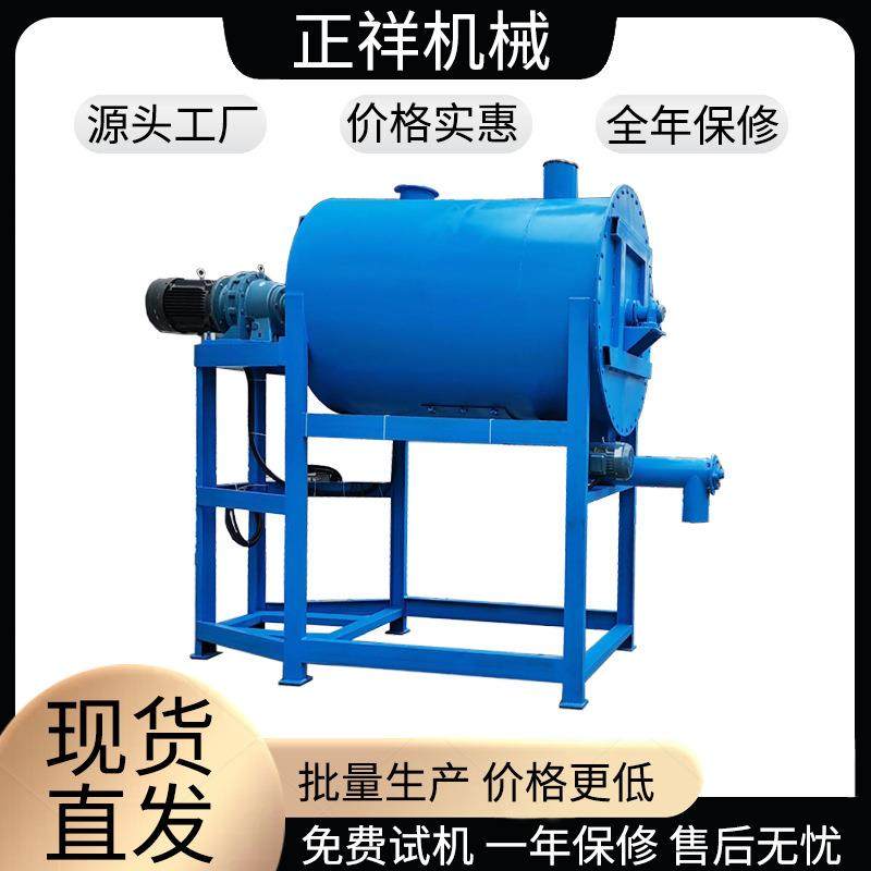 农业化工卧式搅拌机双轴无重力粉体颗粒双螺带混合机槽型混料机