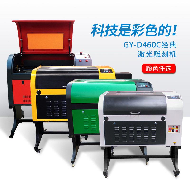 工艺礼品酒陶瓷杯玻璃木板画竹筒简科教定制4060激光雕刻切割机