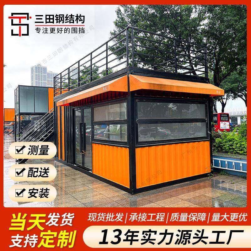 佛山户外创意集装箱商铺景区商业可移动商铺步行街场景搭建售卖亭,基础建材,轻钢别墅,淘宝优惠券,粉丝福利购,淘宝优惠卷