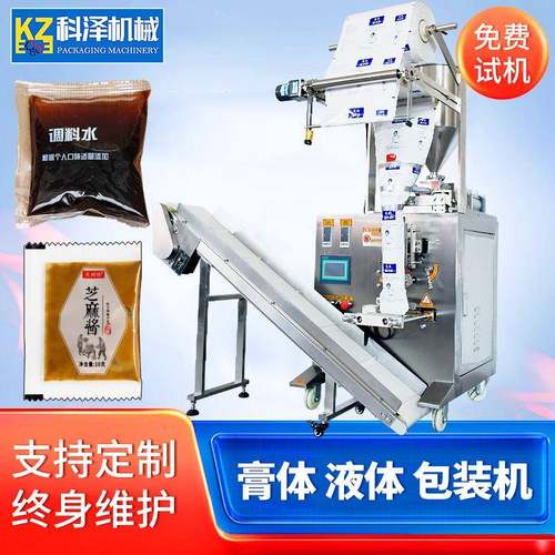 牛肉酱拌饭酱包装机香辣拌面调味酱包装机全自动下饭辣酱包装机