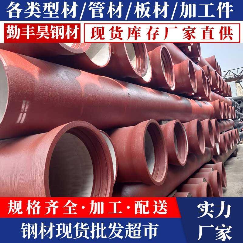 球墨铸铁给排水管道管件配件齐全平承盘承插短管自来水供水抢修