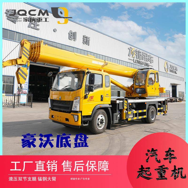 中小型吊车蓝牌国六汽车吊家庆重工液压起重机底盘多样