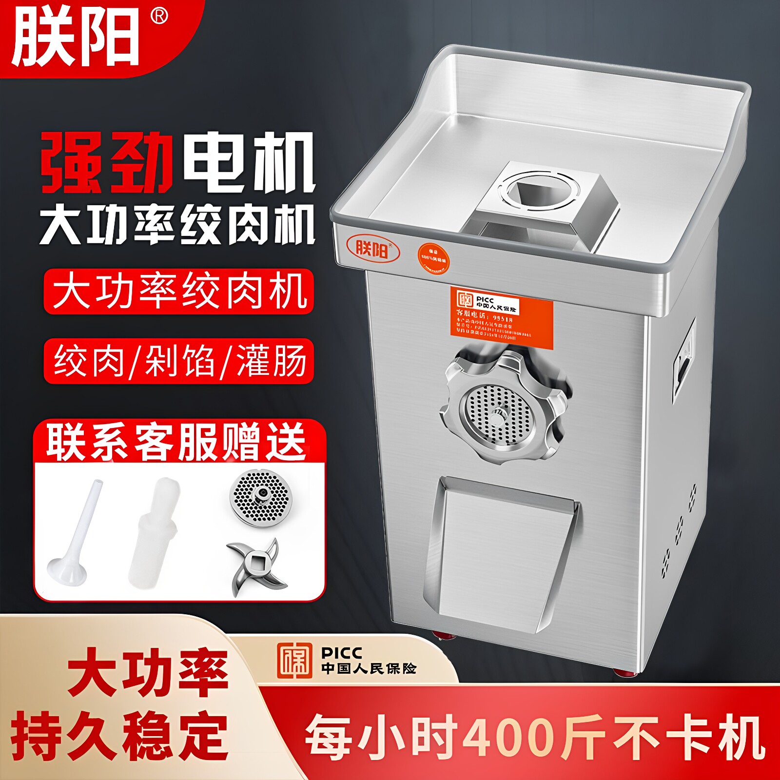 多功能绞碎机切肉机不锈钢机身