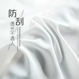 2022白色幻影纱防刮透光不透人定制阳台纱帘简约轻奢飘窗卧室窗帘