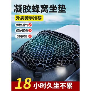 摩托车坐垫套外卖防水防晒电动车减震座套加厚踏板电瓶车座垫通用