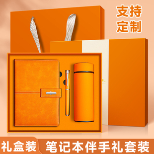 笔记本礼盒定制可印logo商务本笔套装保温杯刻字水杯U盘教师节高档实用礼品公司活动伴手礼企业高颜值伴手礼
