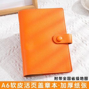 a6随身软皮活页盖章本集章册便携可拆卸旅行集章收集册纪念手帐本空白笔记本子博物馆故宫文创打卡印章收集册