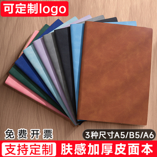 商务a5软皮面笔记本本子定制可印LOGO加厚学生办公记事本b5大号会议记录本a6随身便携工作日记本礼盒套装批发
