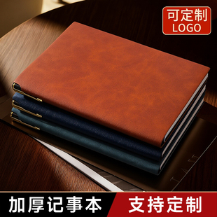 加厚A5软皮笔记本定制可印LOGO刻字笔记本文具高档商务记事本子B5超厚大本子办公会议记录本简约日记本可放笔