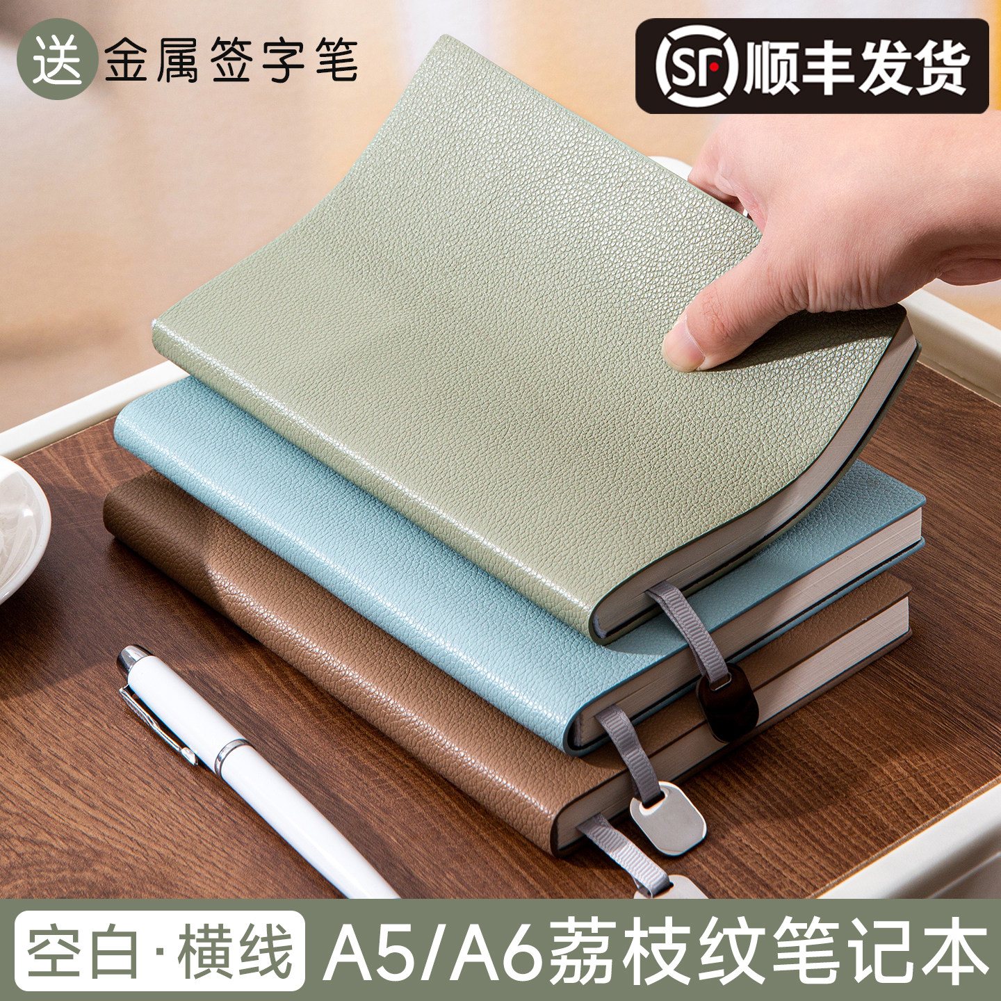 柔软荔枝纹皮面加厚笔记本图片