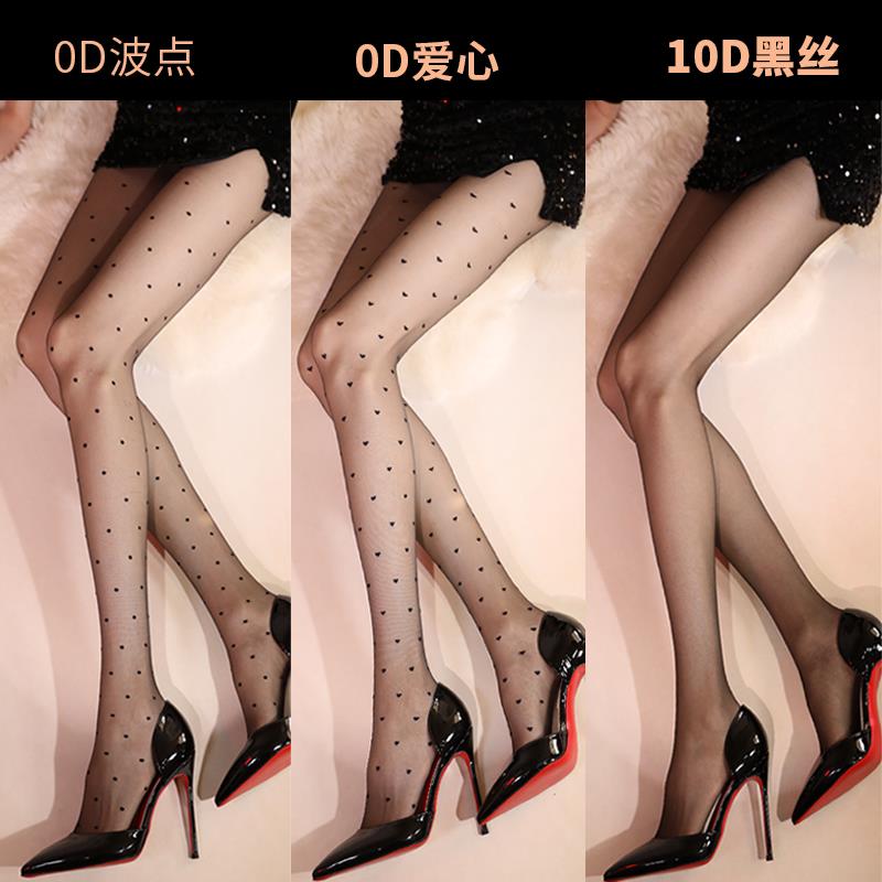 醉薄波点丝袜圆点高透防勾丝裤袜光腿神器女秋冬款加绒波点黑丝