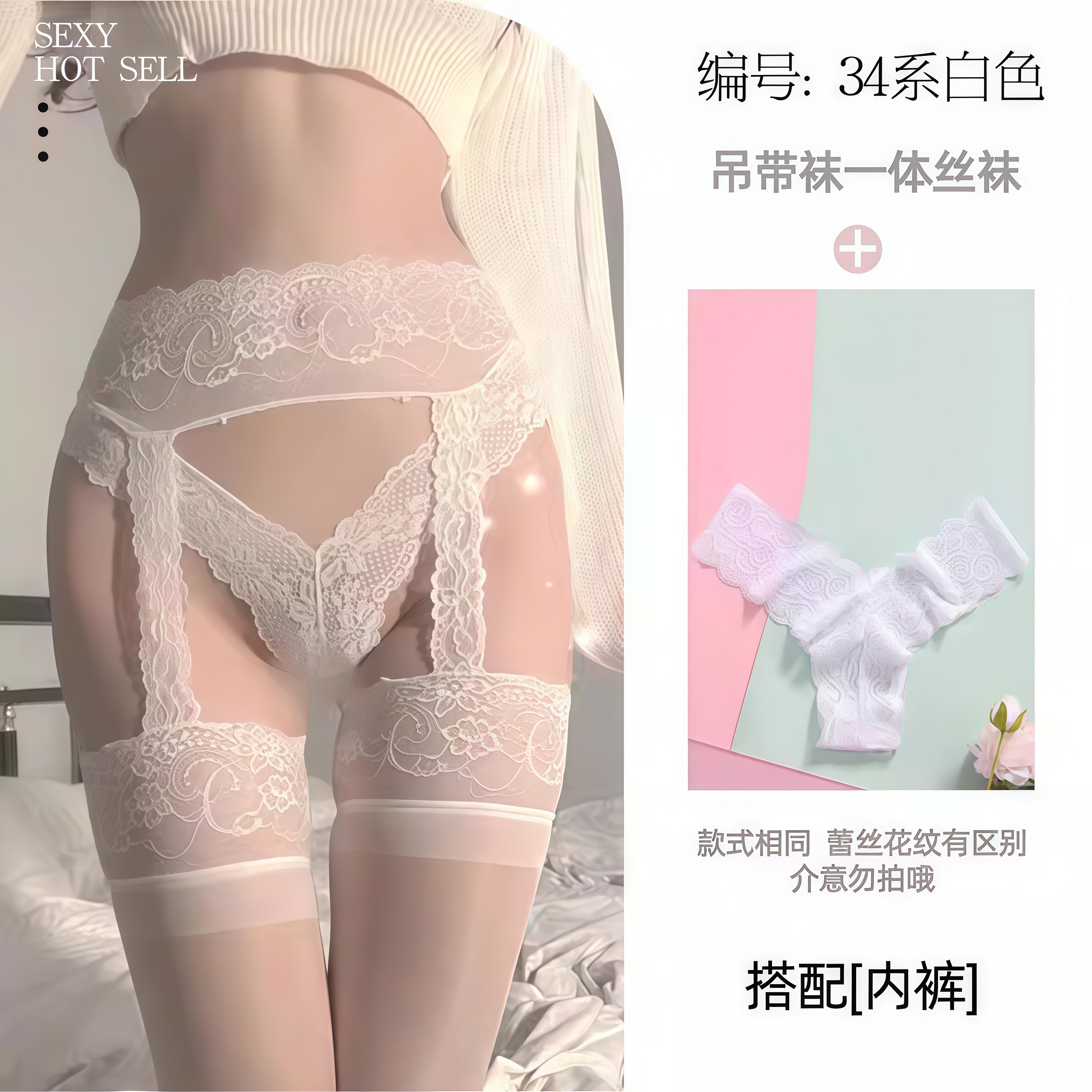 丝袜女薄款防勾丝T档春秋款夏季全透明长筒黑白色裤袜大码吊带袜,女士内衣/男士内衣/家居服,连裤袜/打底袜,淘宝优惠券,粉丝福利购,淘宝优惠卷