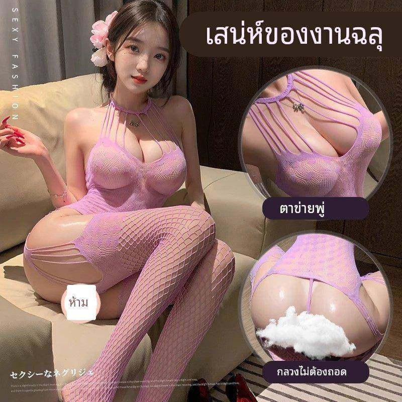 黑丝袜性感连体情调禁欲系大腿根魅魔紫色渔网袜斩男战衣约会袜子,女士内衣/男士内衣/家居服,连裤袜/打底袜,淘宝优惠券,粉丝福利购,淘宝优惠卷