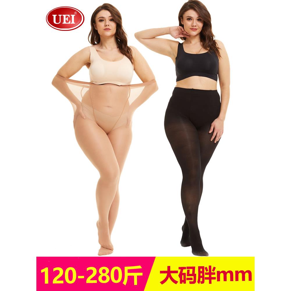 特大码丝袜胖mm200斤加肥加大80D天鹅绒春秋微透打底连裤袜
