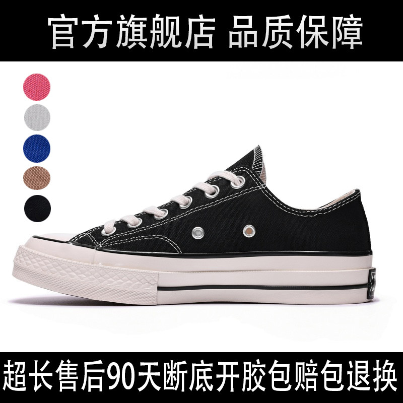 思威琪低帮帆布鞋透气百搭