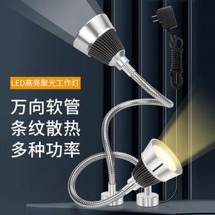 LED机床工作灯220v强磁灯数控车床灯24v万向灯机械照明灯工业灯台