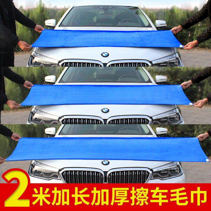 洗车毛巾大号加厚吸水擦车布洗车店专用抹布汽车用品工具不易掉毛,汽车用品/电子/清洗/改装,擦车巾,淘宝优惠券,粉丝福利购,淘宝优惠卷