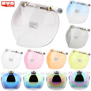 EVO台湾制造日夜可用泡泡镜片无帽檐三按钮扣头盔可掀抗UV防紫外