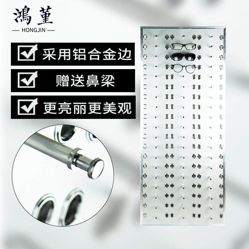 57付铝塑板太阳眼镜展示架子挂墙上多层眼镜店眼镜货架道具送鼻梁