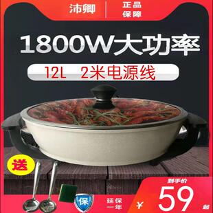 电火火锅家用多功能一体式火锅专用锅电鸳鸯锅火锅家用大容量10人