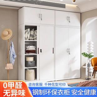 铁皮衣柜家用卧室推拉门儿童卡通大容量铁艺收纳储物柜子钢制衣柜
