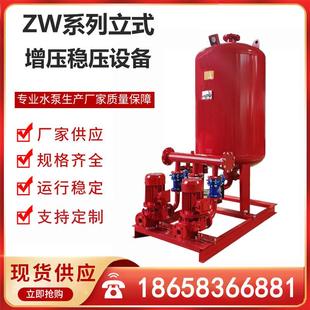 XBD消防增压稳压设备成套稳压泵室内外消火栓泵喷淋加压系统机组