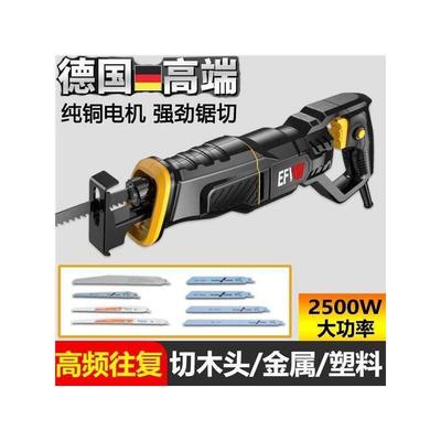 马刀锯往复锯手持大功率多功能家用小型锯木头锯金属锯骨插电220V