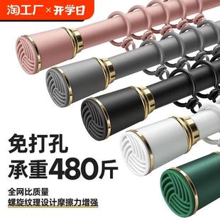 免打孔伸缩杆卧室窗帘杆子单杆窗帘支架罗马杆阳台晾衣杆浴帘撑杆