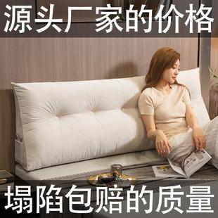 MUMI三角床头靠枕床上靠垫双人靠背软包护腰沙发卧室可拆洗榻 新款