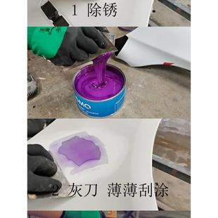 UV光固化腻子汽车钣金快速补漆快干清漆原子灰填充土中涂底漆1L