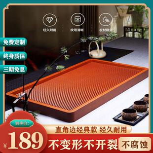 高密整块盘 电木茶盘直角边家用简约功夫干泡电胶木茶台32支新中式