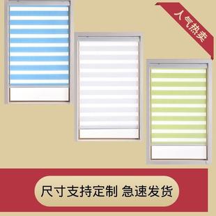 手拉帘 免打孔卷帘卫生间窗帘厨房阳台办公室百叶帘遮光遮阳升降式