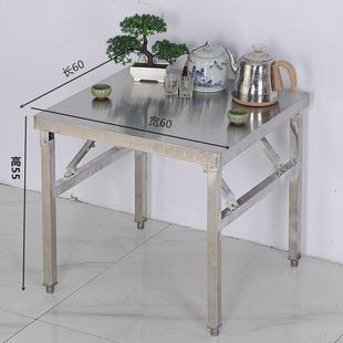 免安装不锈钢折叠工作台长正方形桌子厨房案板商用操作台饭店打荷